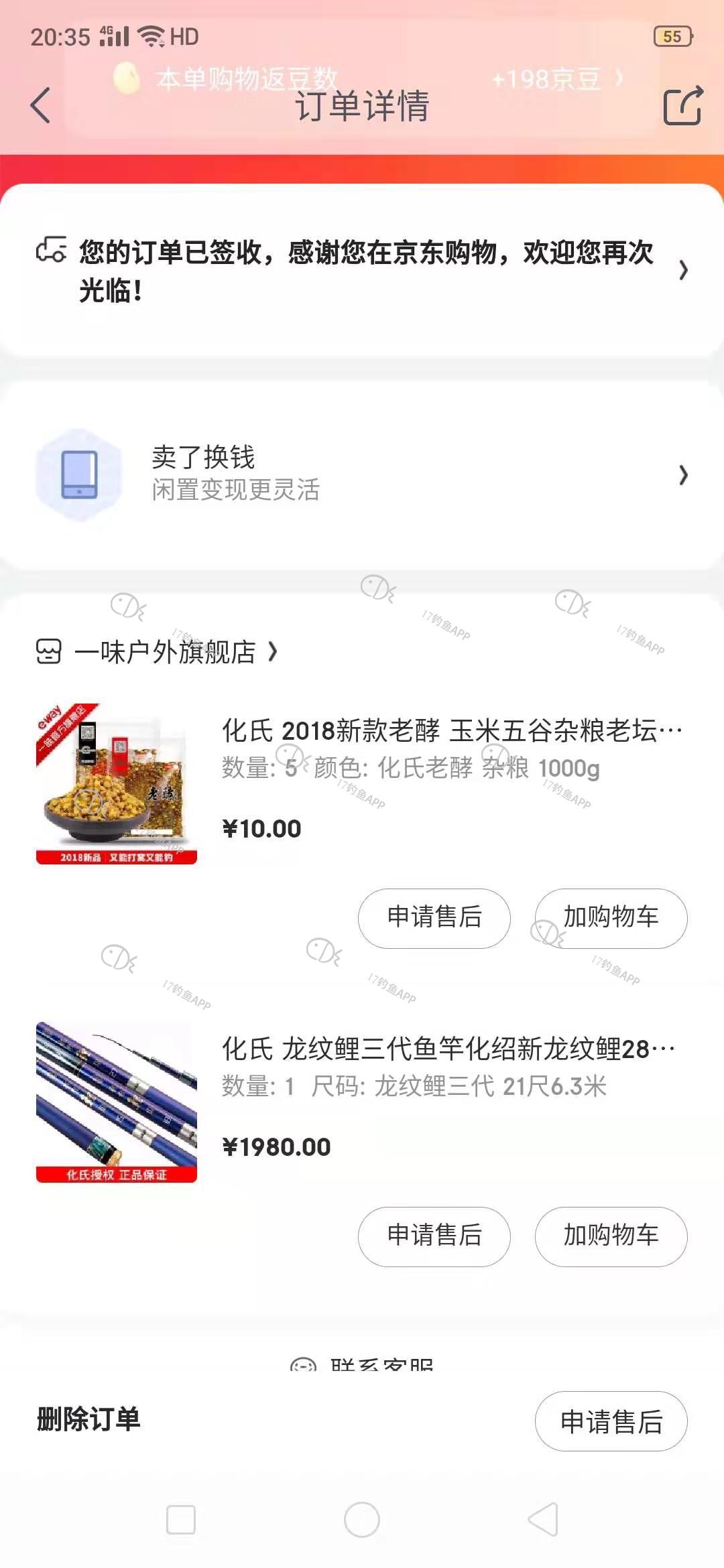 1568104355648456349.jpg