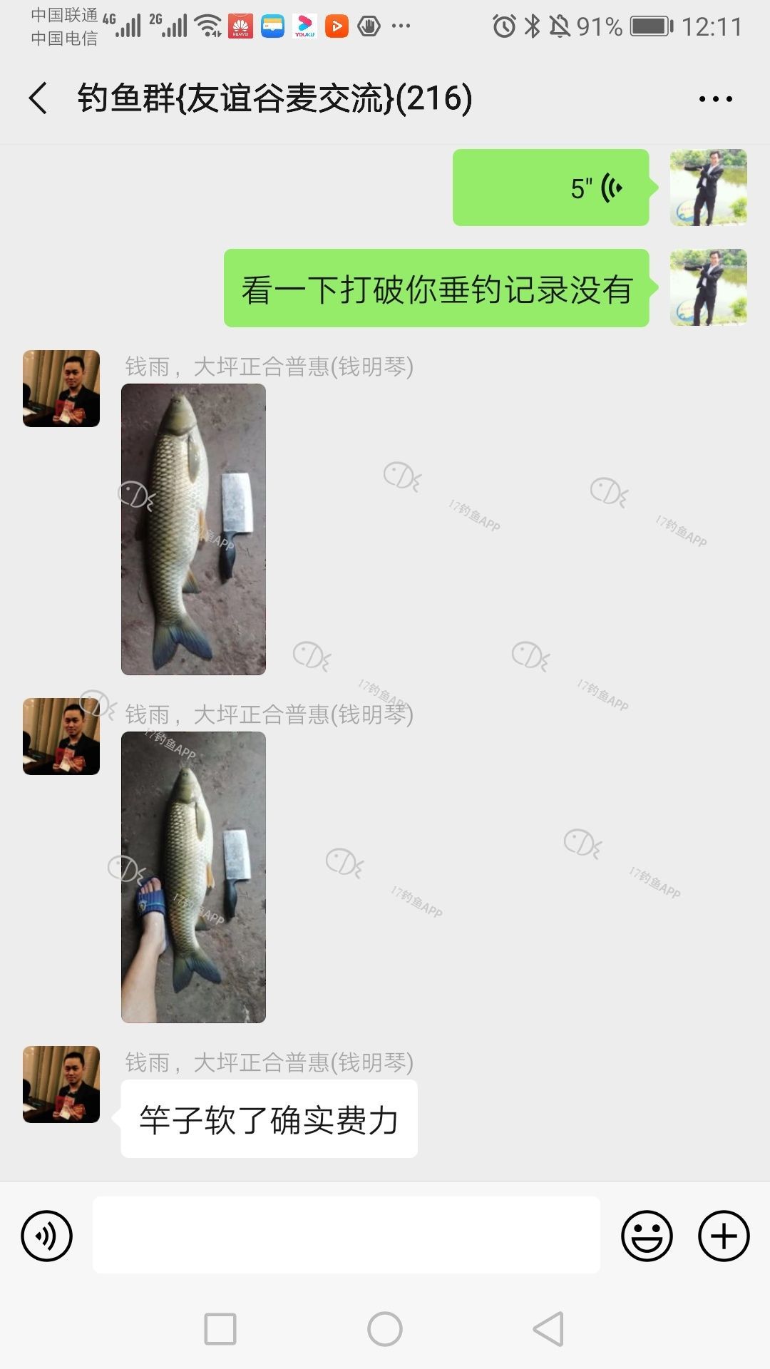1568455000546223.jpeg