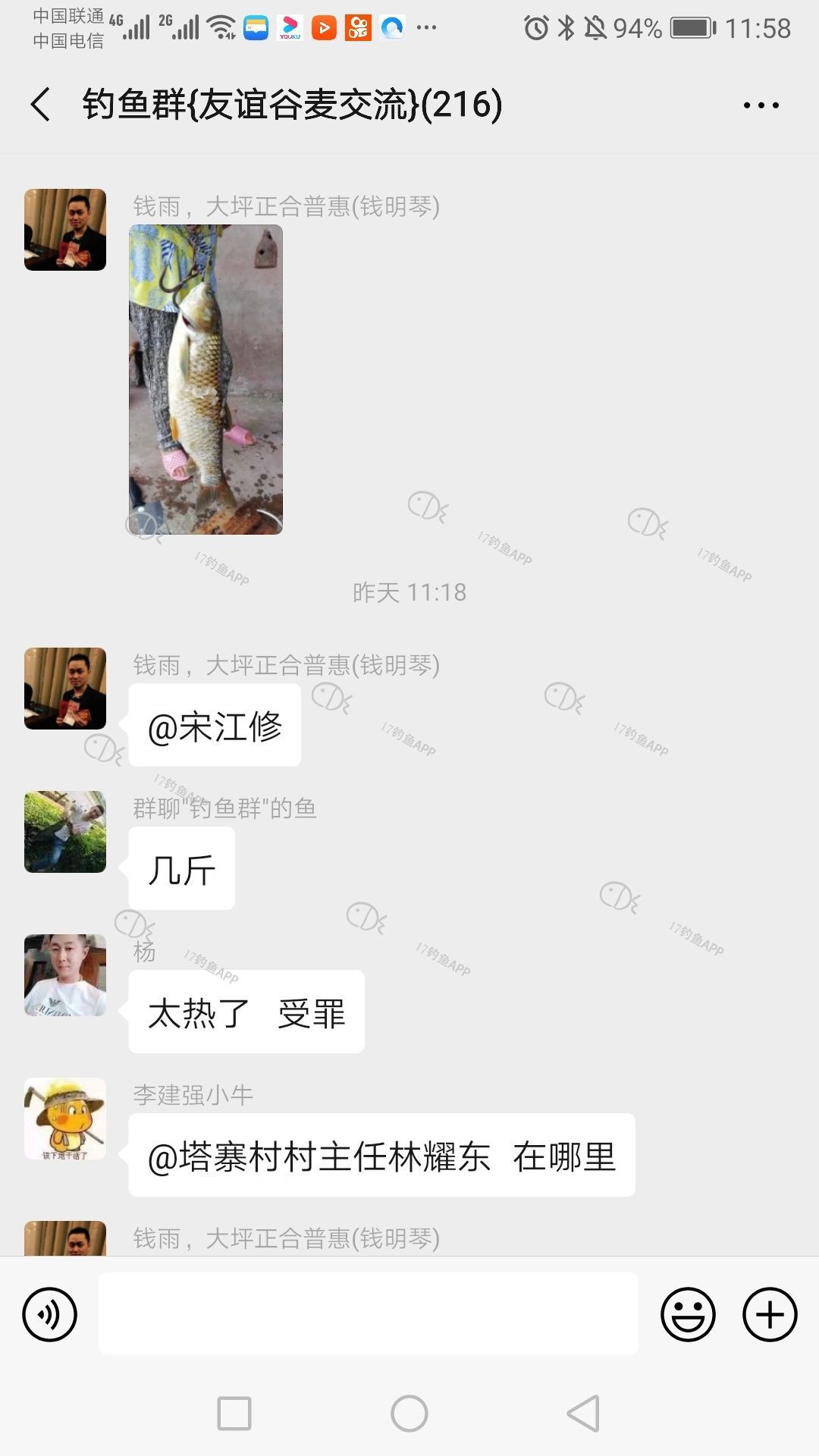 1568454916245522.jpeg