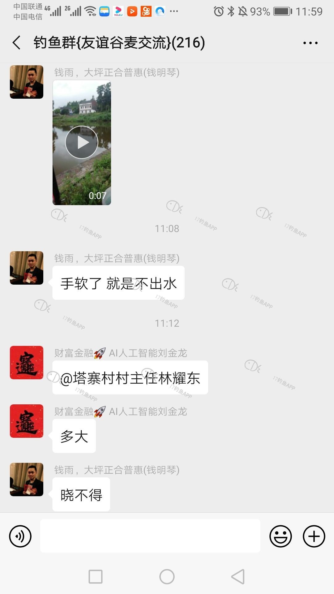 1568454982545519.jpeg