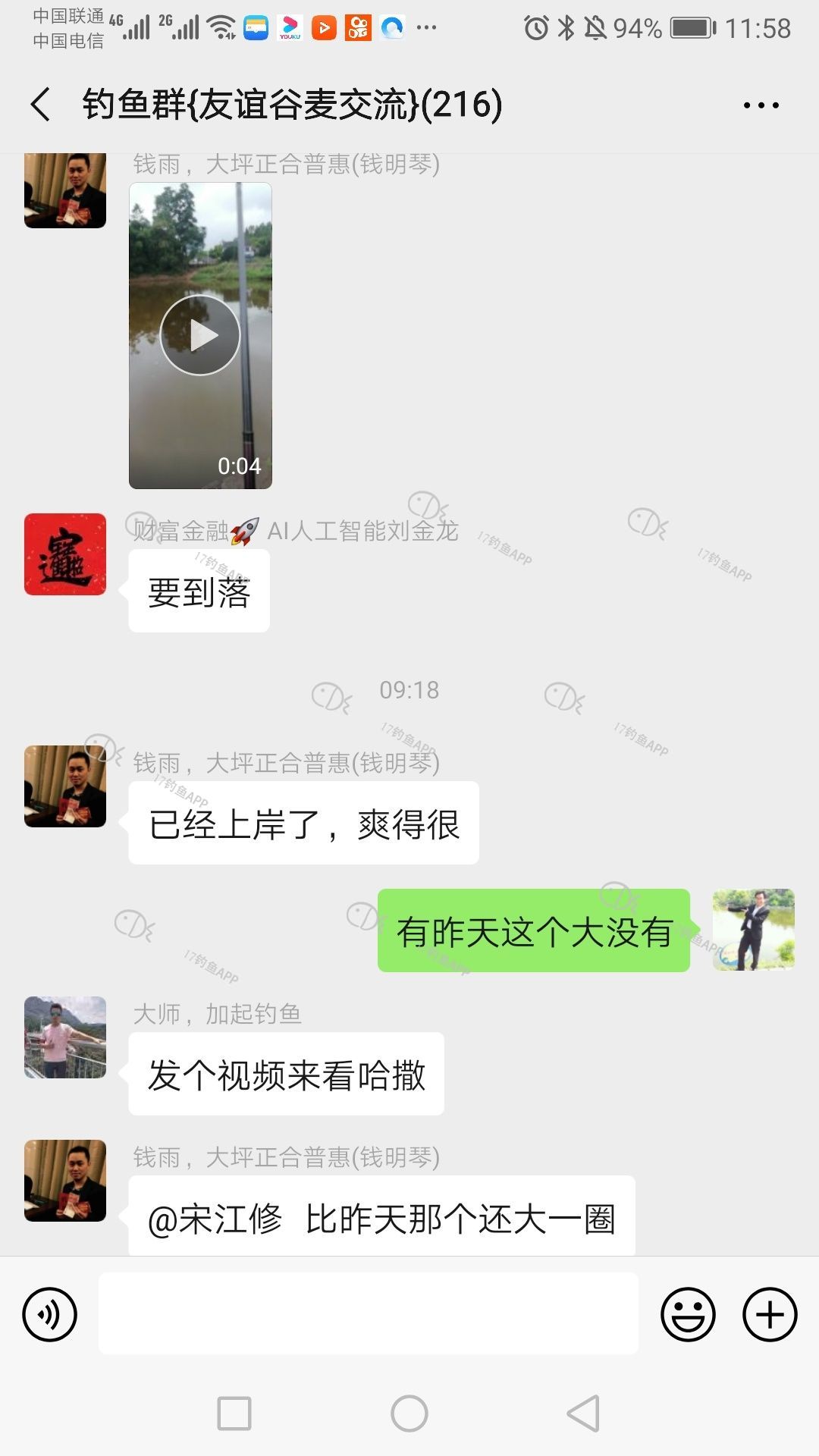 1568454927609518.jpeg