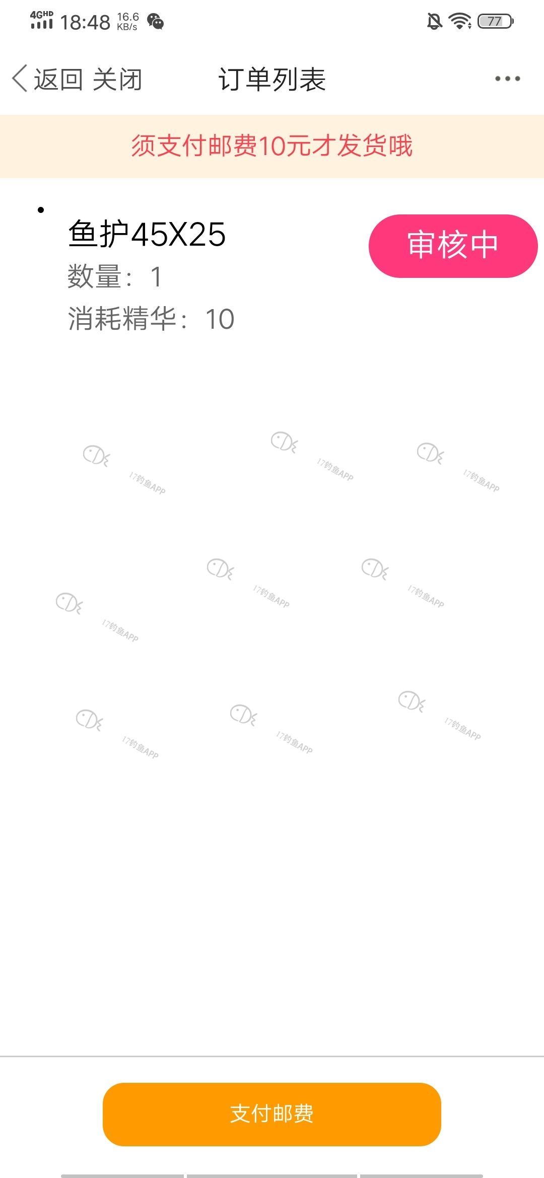 1568890133599166.jpeg