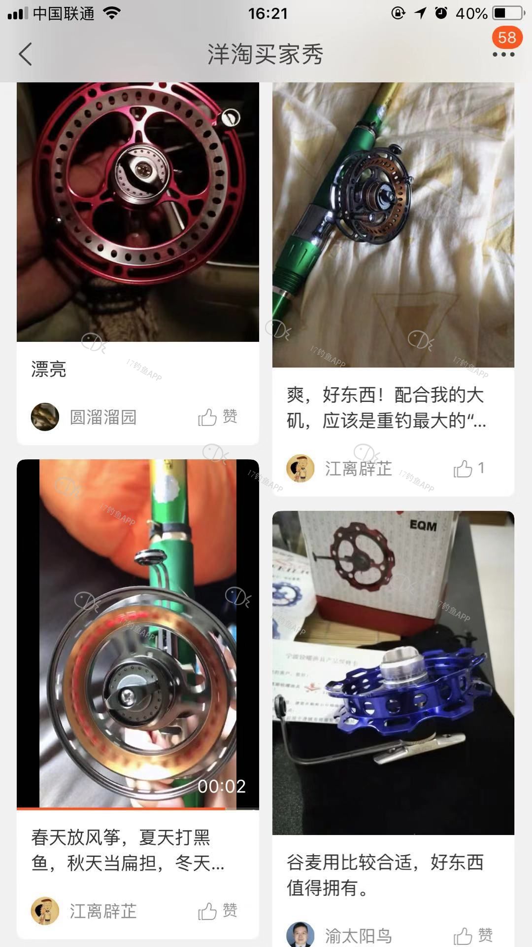0c69eb9a80d95a613b72e403293ef09.jpg