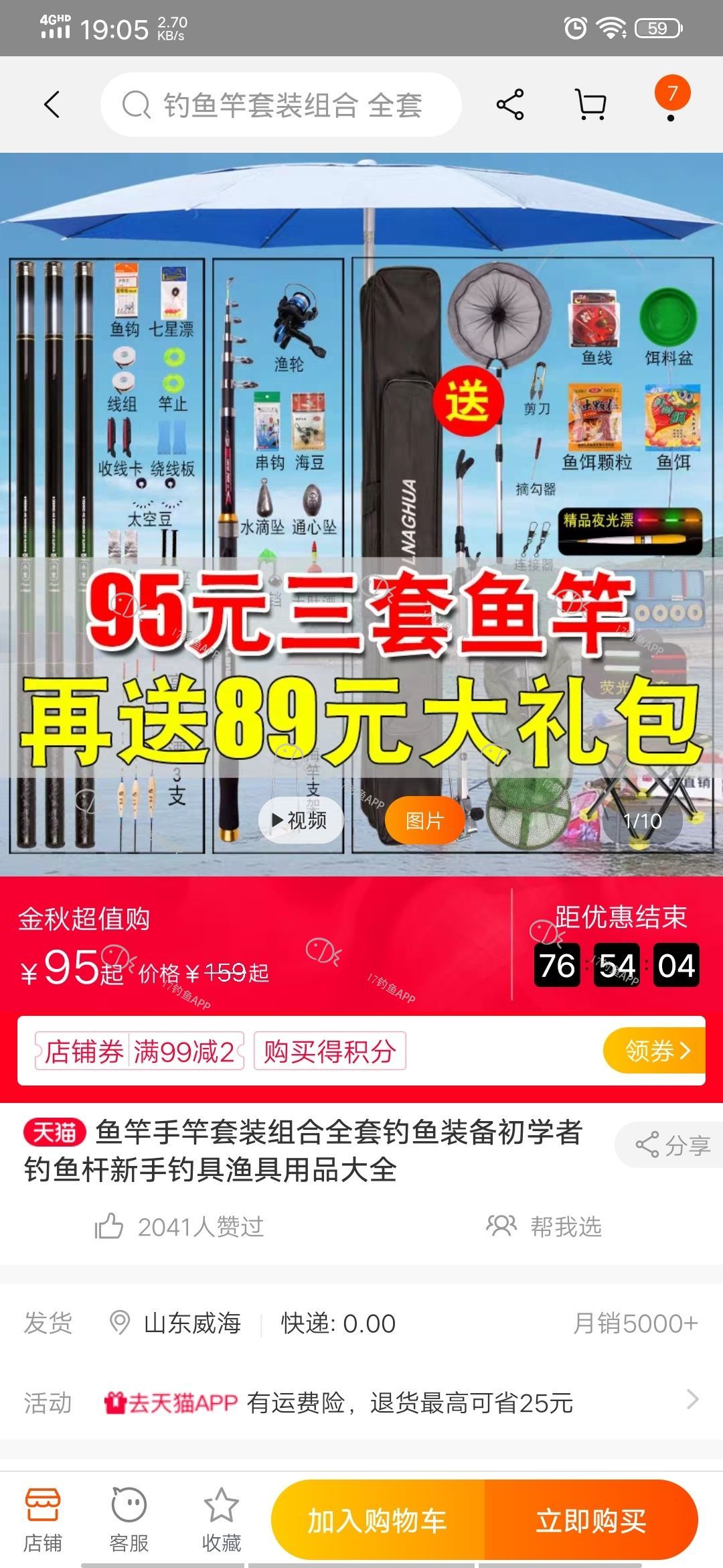 1570446443232428.jpeg
