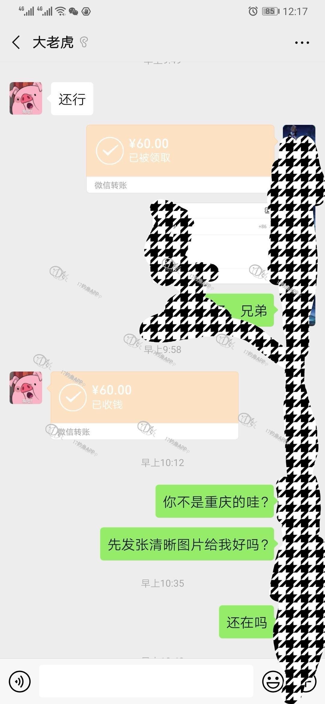 1570957558744220422.jpg