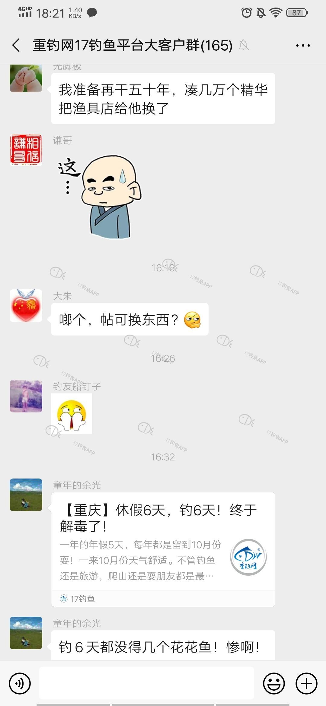 1571134913189835.jpeg