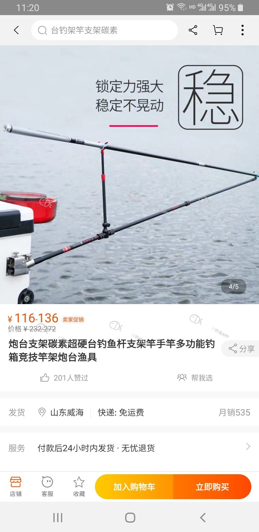 1571459018117781.jpeg