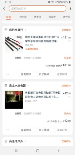 Screenshot_20191019-111853.jpg