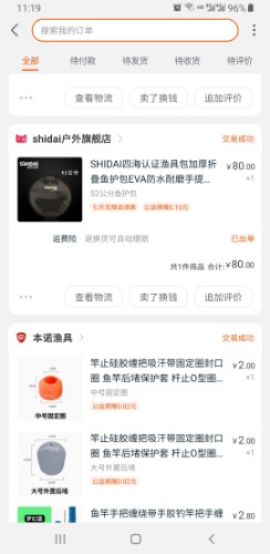 Screenshot_20191019-111938.jpg