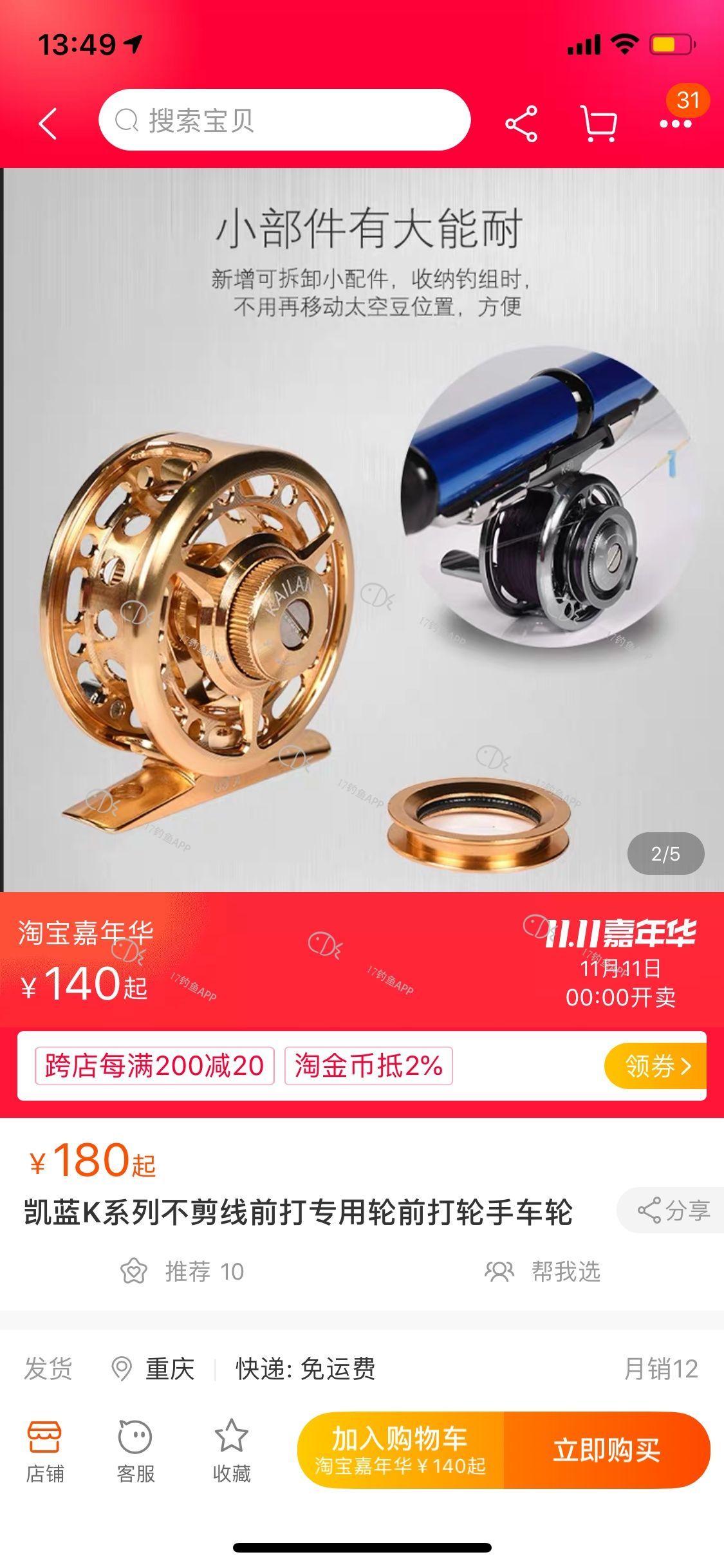 1573105803860952702.jpg