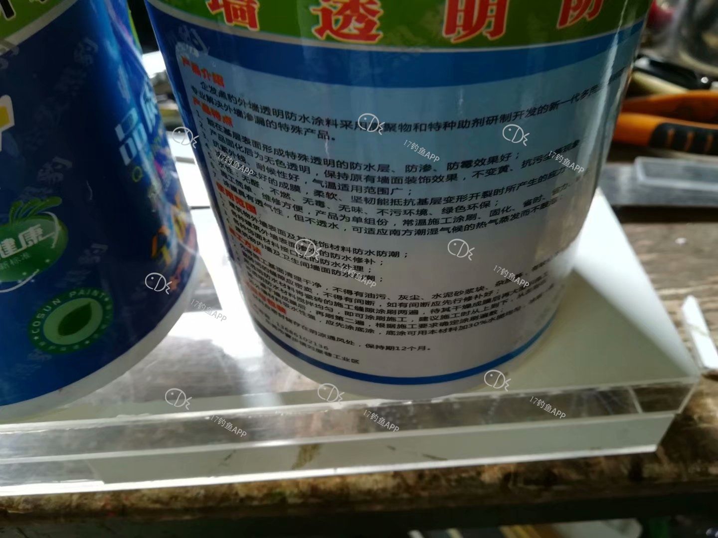 157296438668252.jpeg