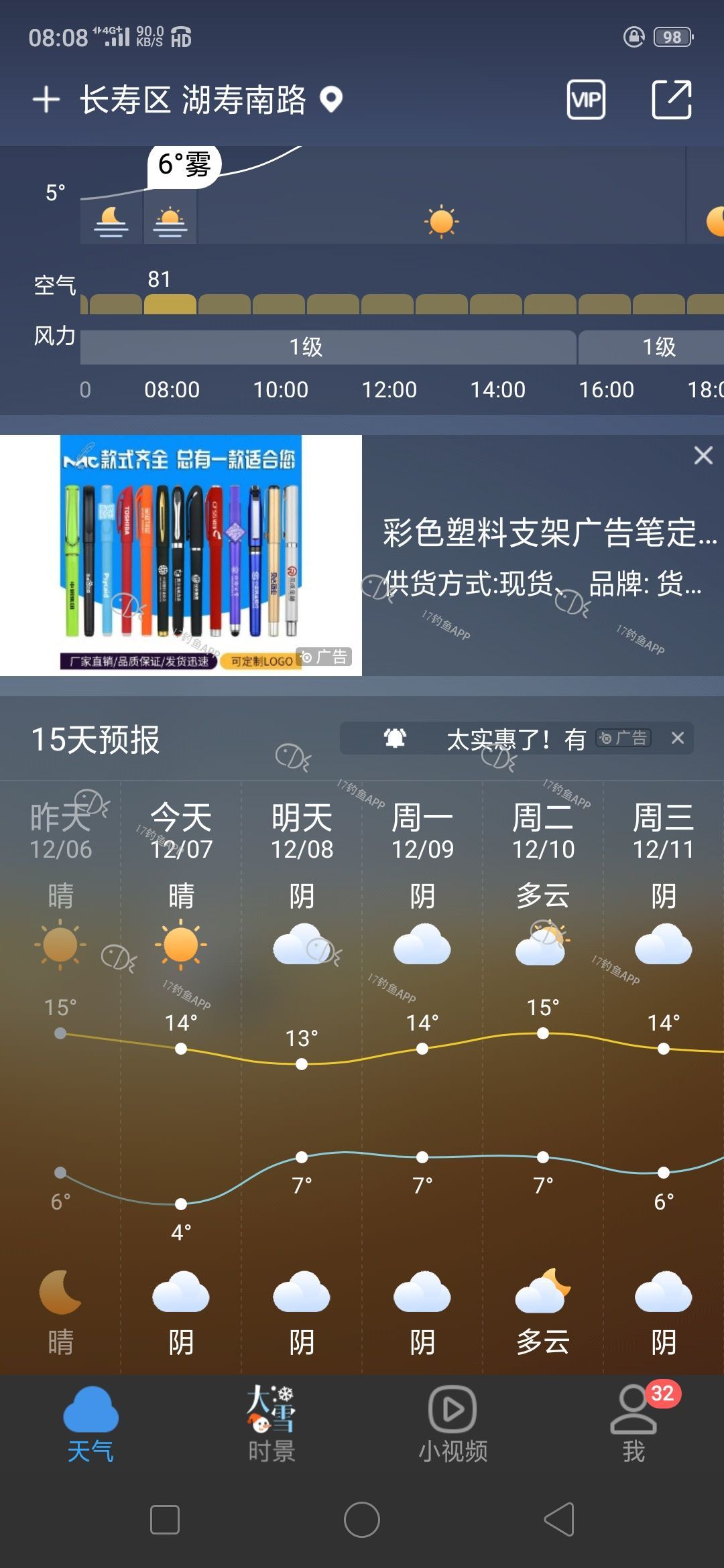 1575723905671626.png