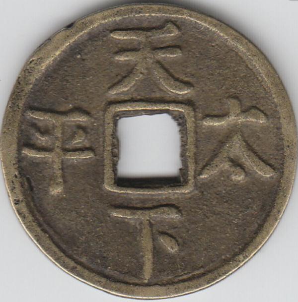 1577496886.jpg
