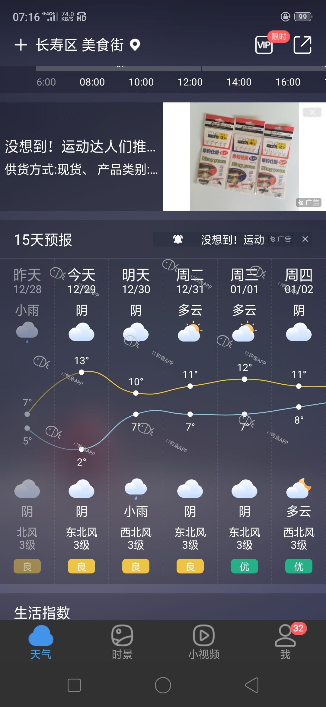 1577669066432568.png