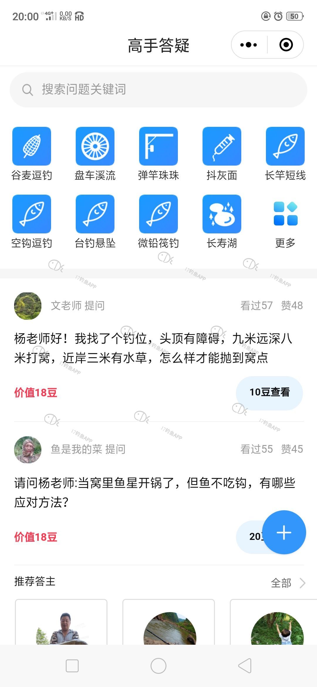 1581077160857902.png