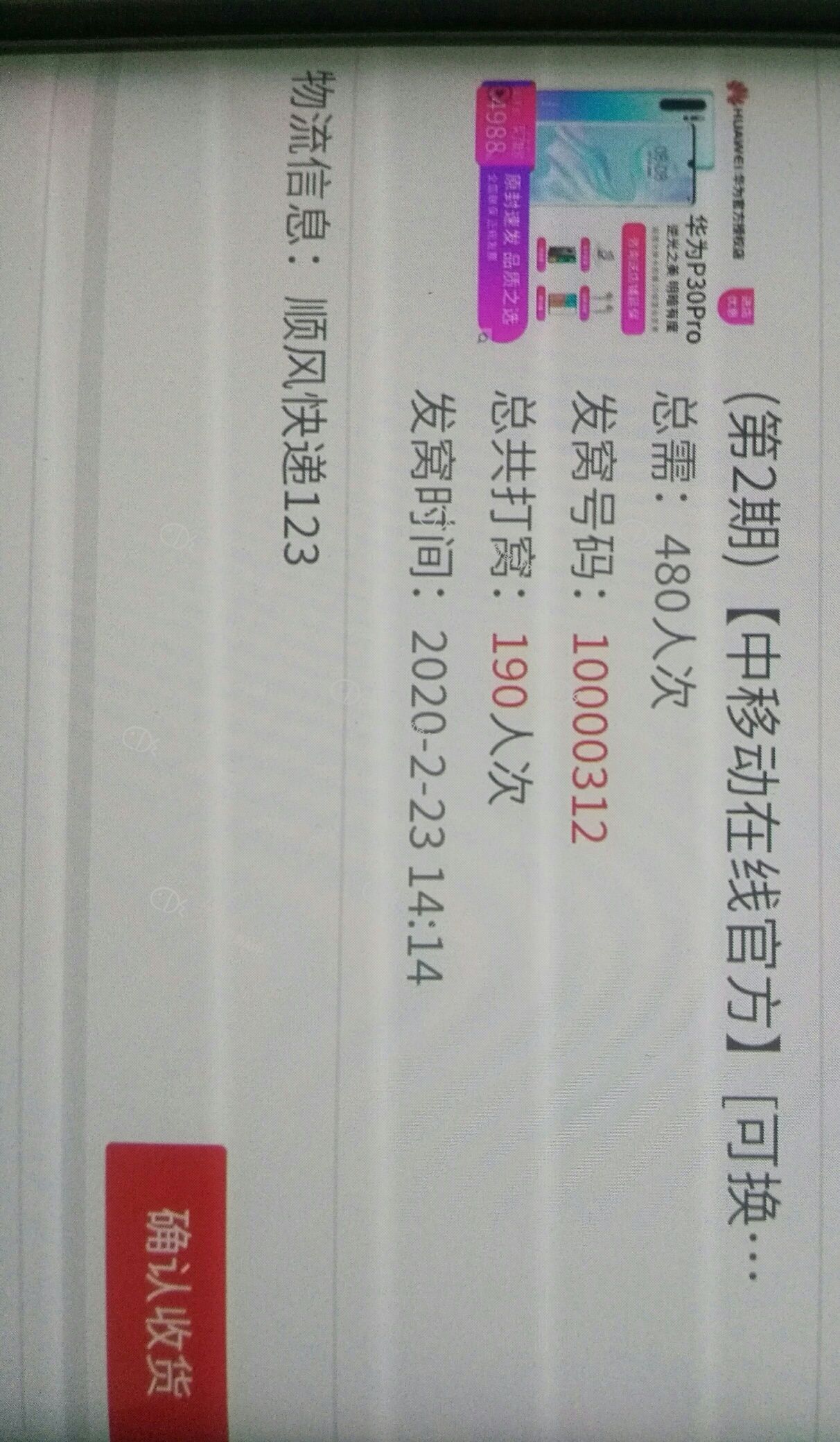 158295529103968.jpeg