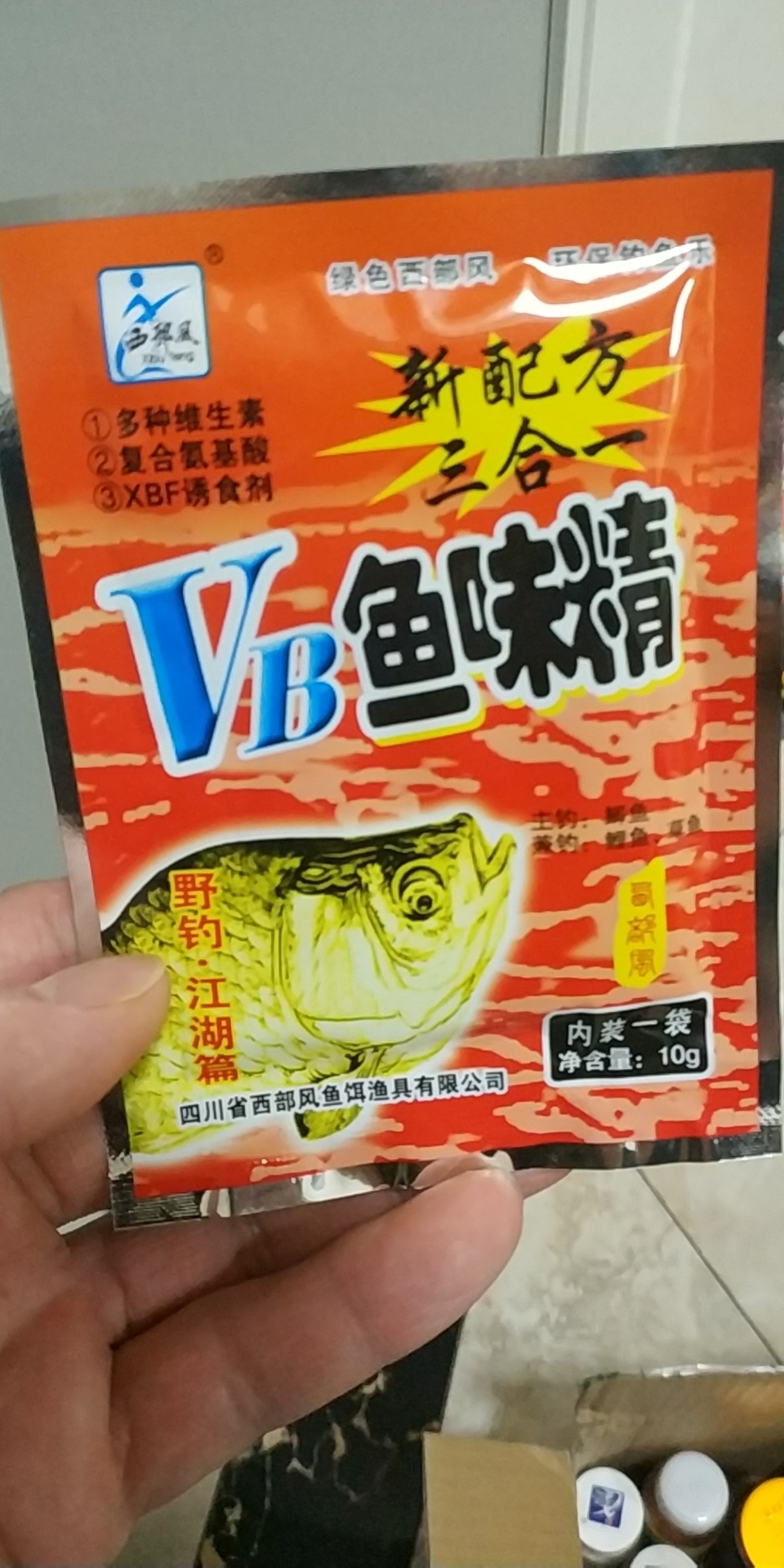 1583070681824938.jpeg