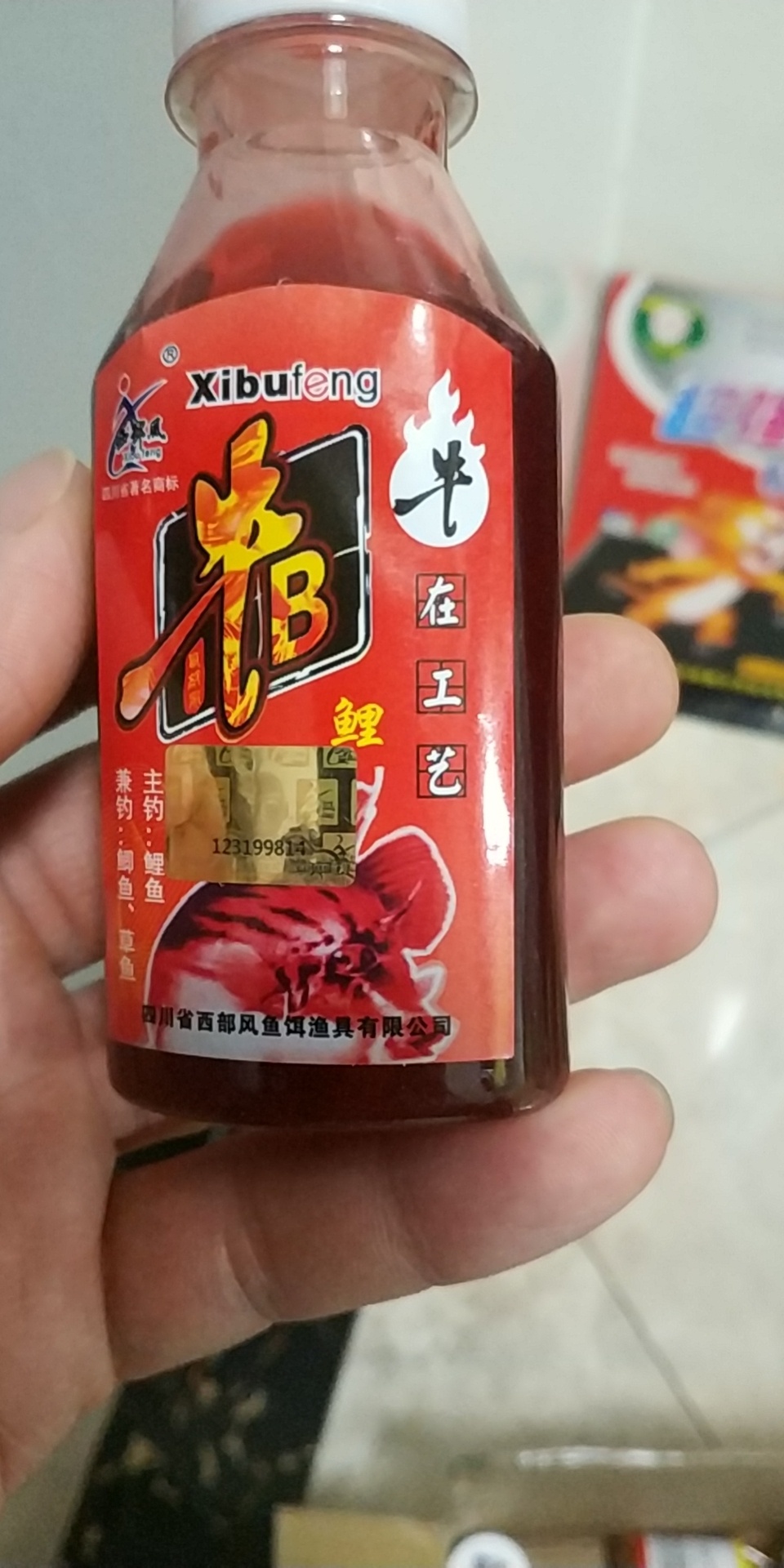 1583070682028614.jpeg