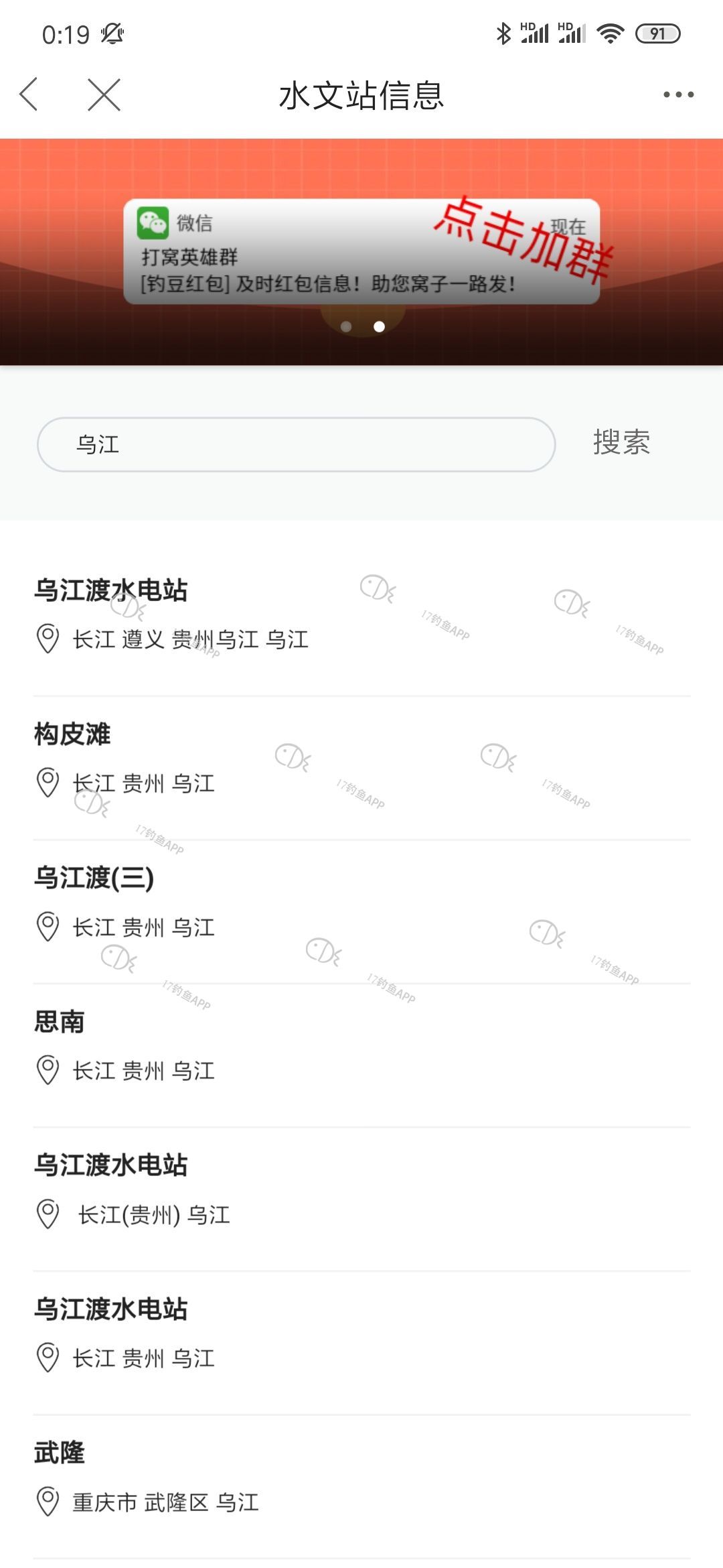 1583252431391178.png