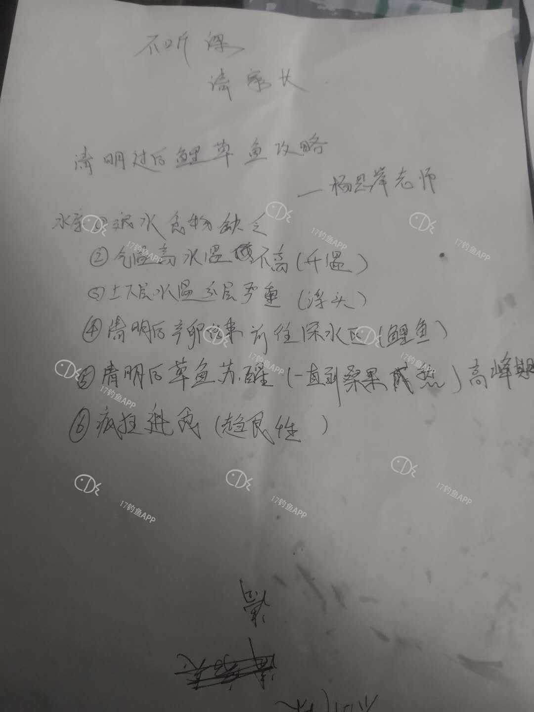 mmexport1586653989167.jpg