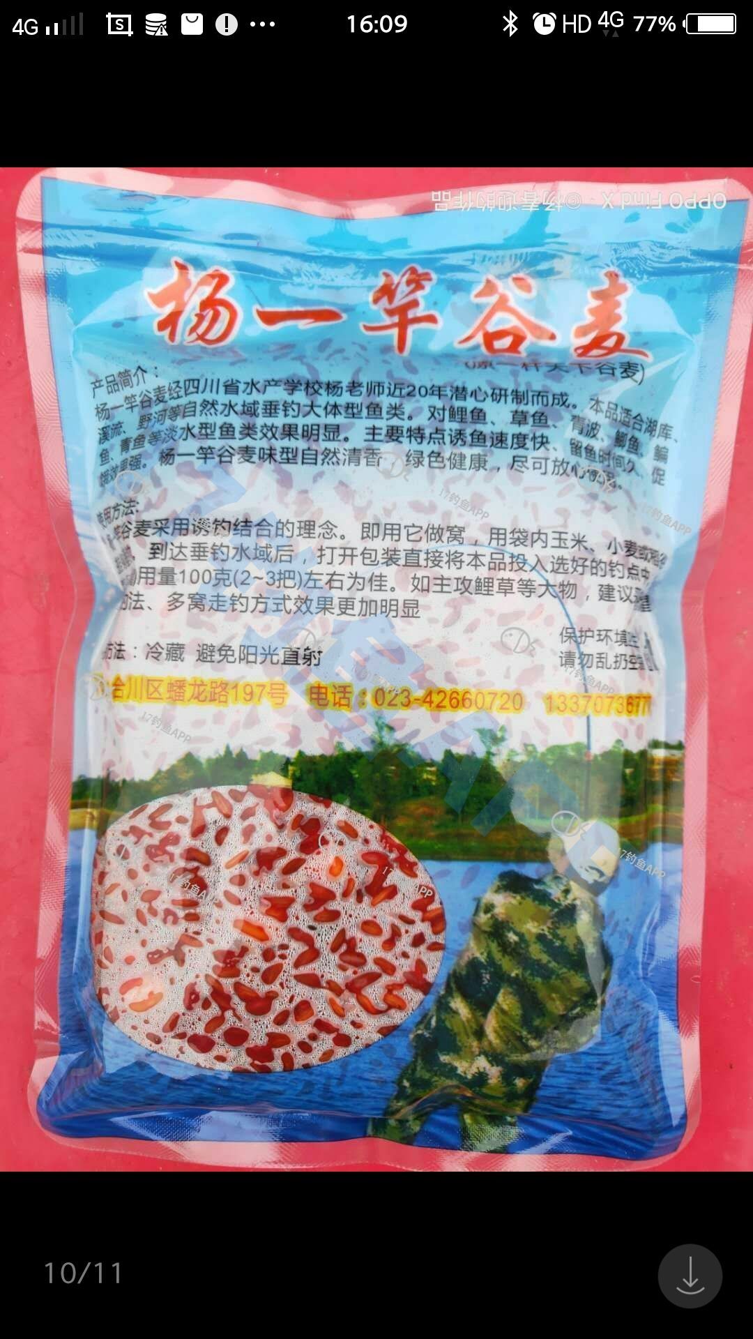 1586874129568306.png