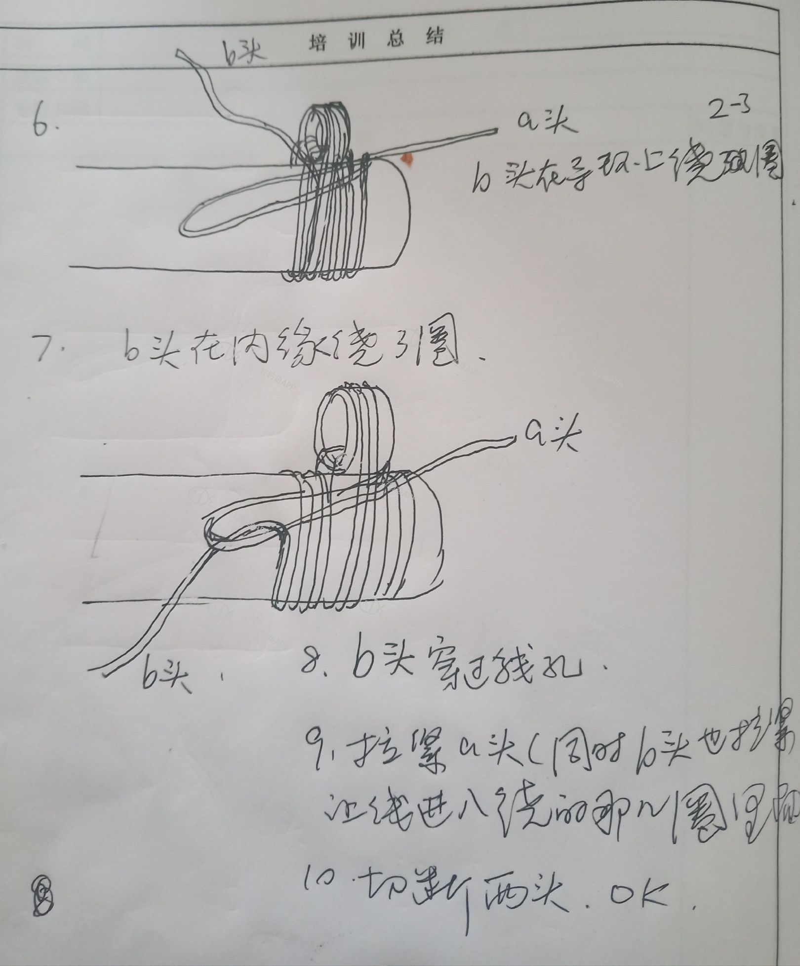 1587030985038226.jpeg