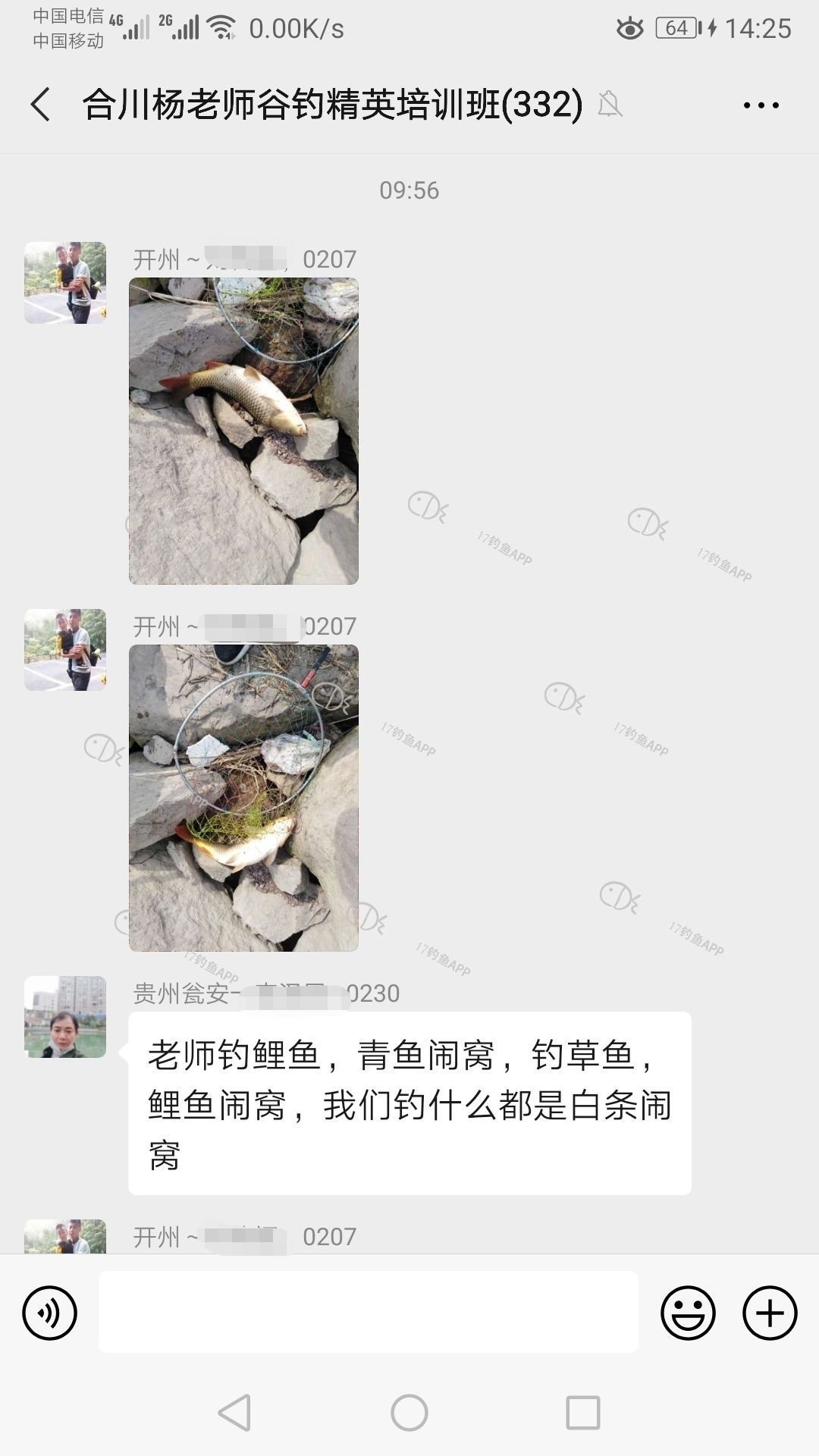 1587031303561684.jpeg