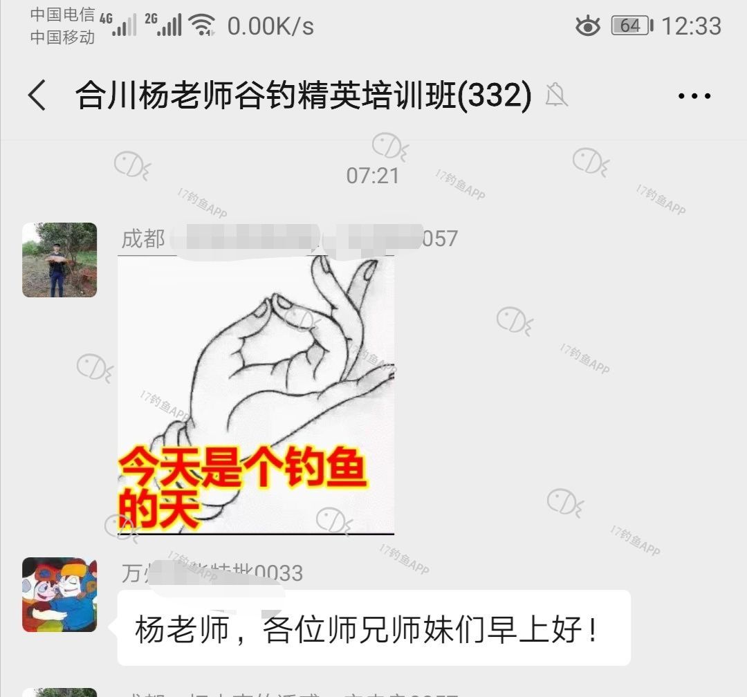 1587030871419266.jpeg