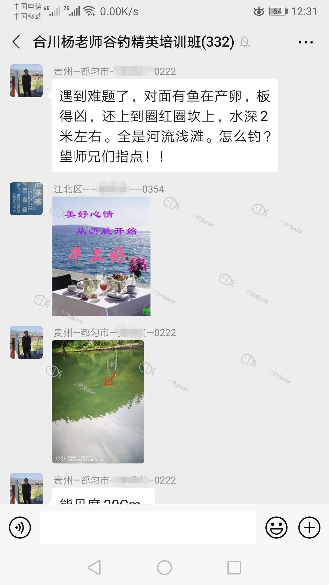 1587031785040617.jpeg