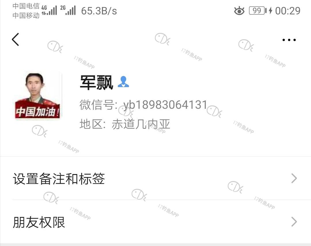 Screenshot_20200419_003007.jpg
