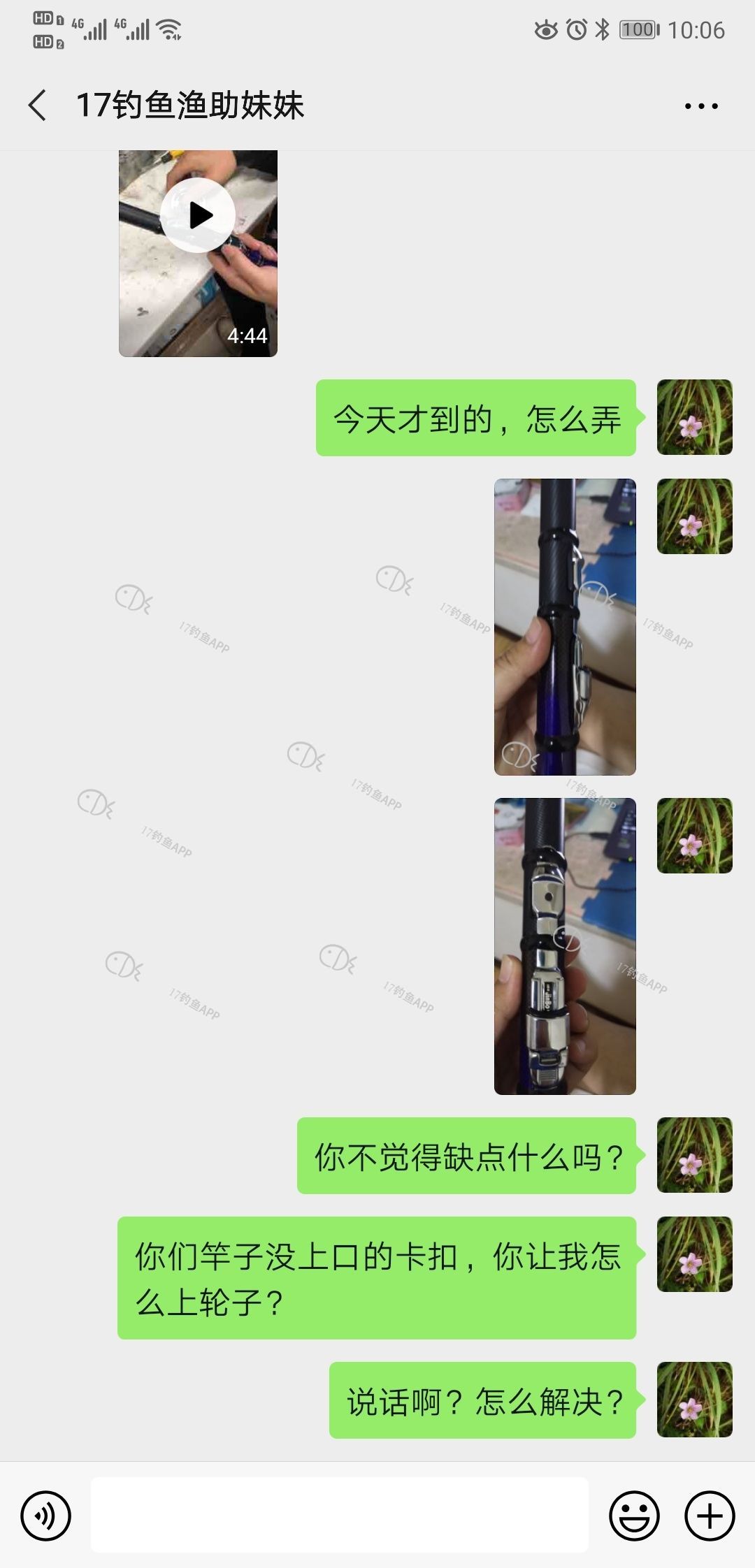 1591279573124260.jpeg
