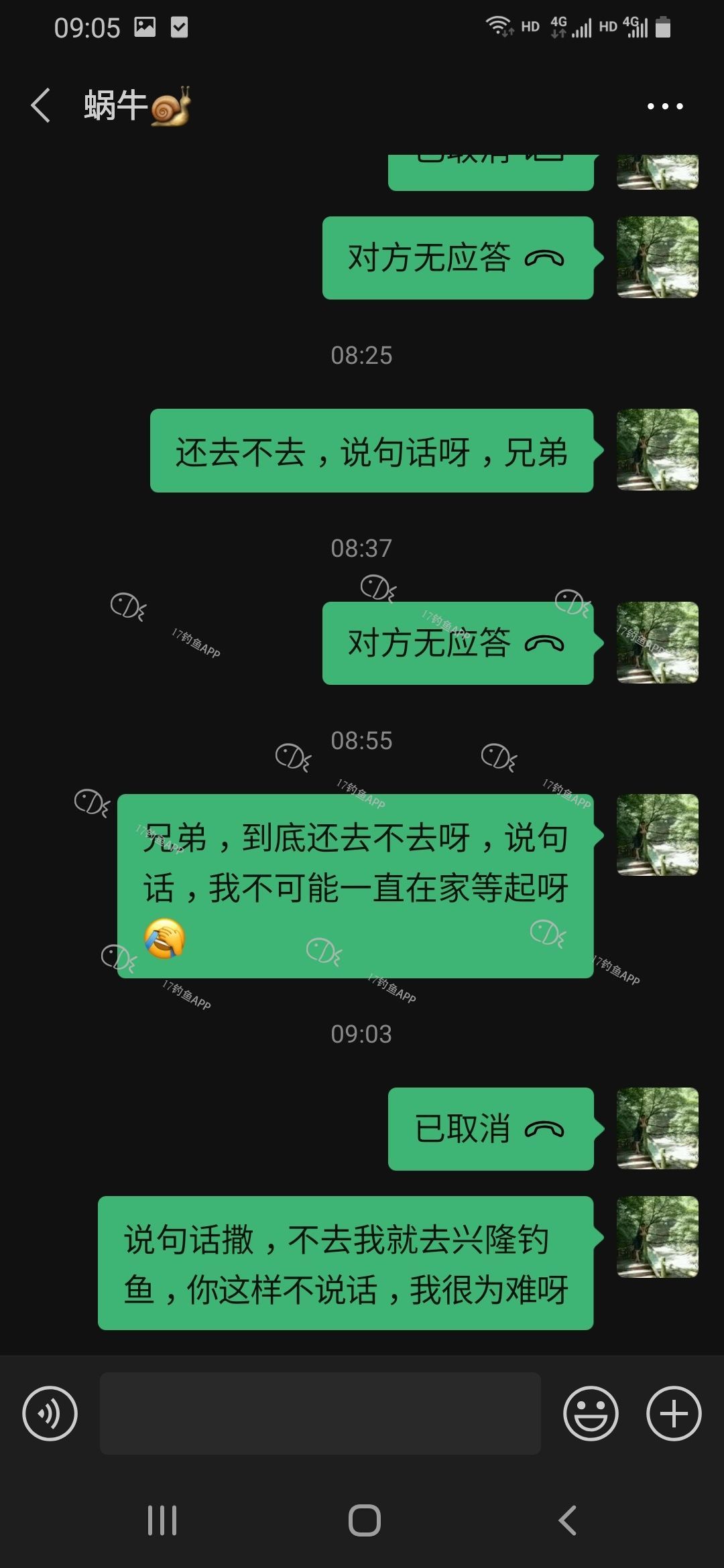 1593655564296300.jpeg
