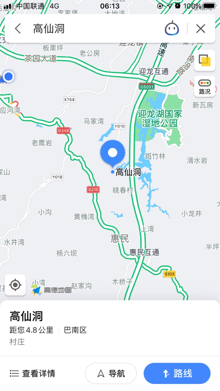 1594851247130910342.jpg