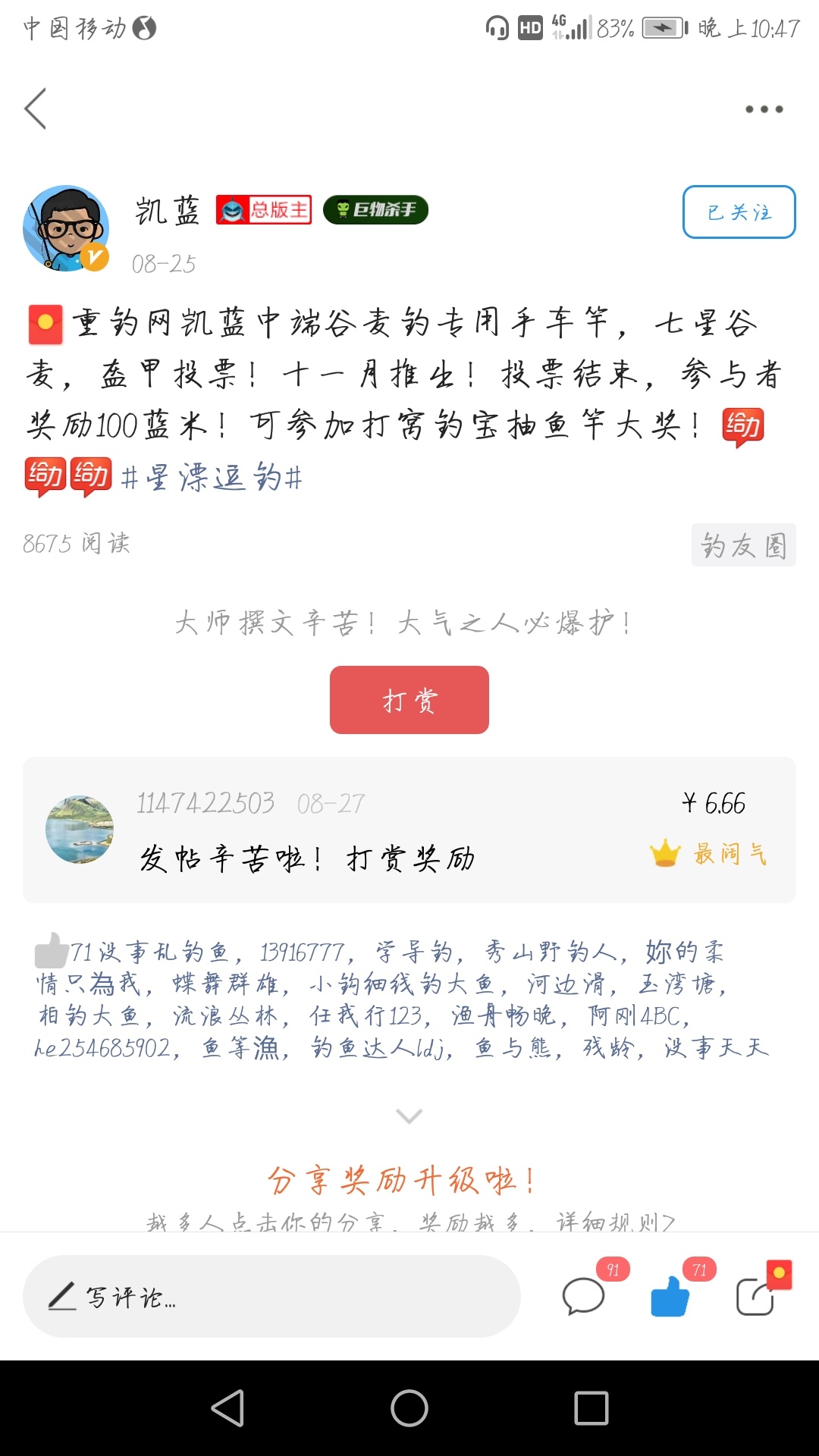 1599576583916654.jpeg
