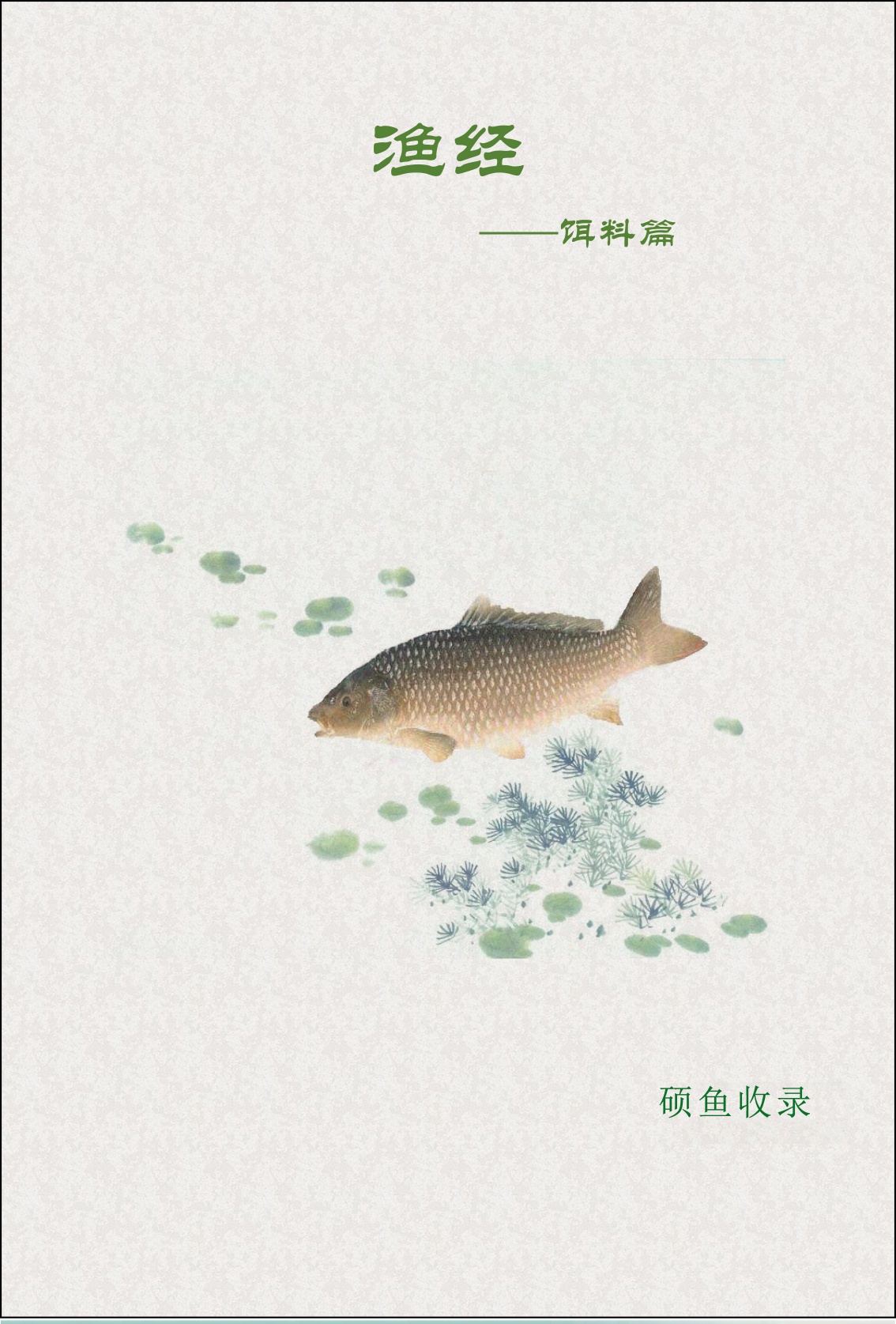 1602642795545592.jpeg