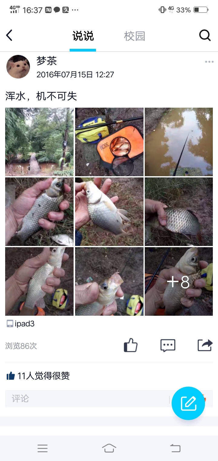 16039615076593.jpeg