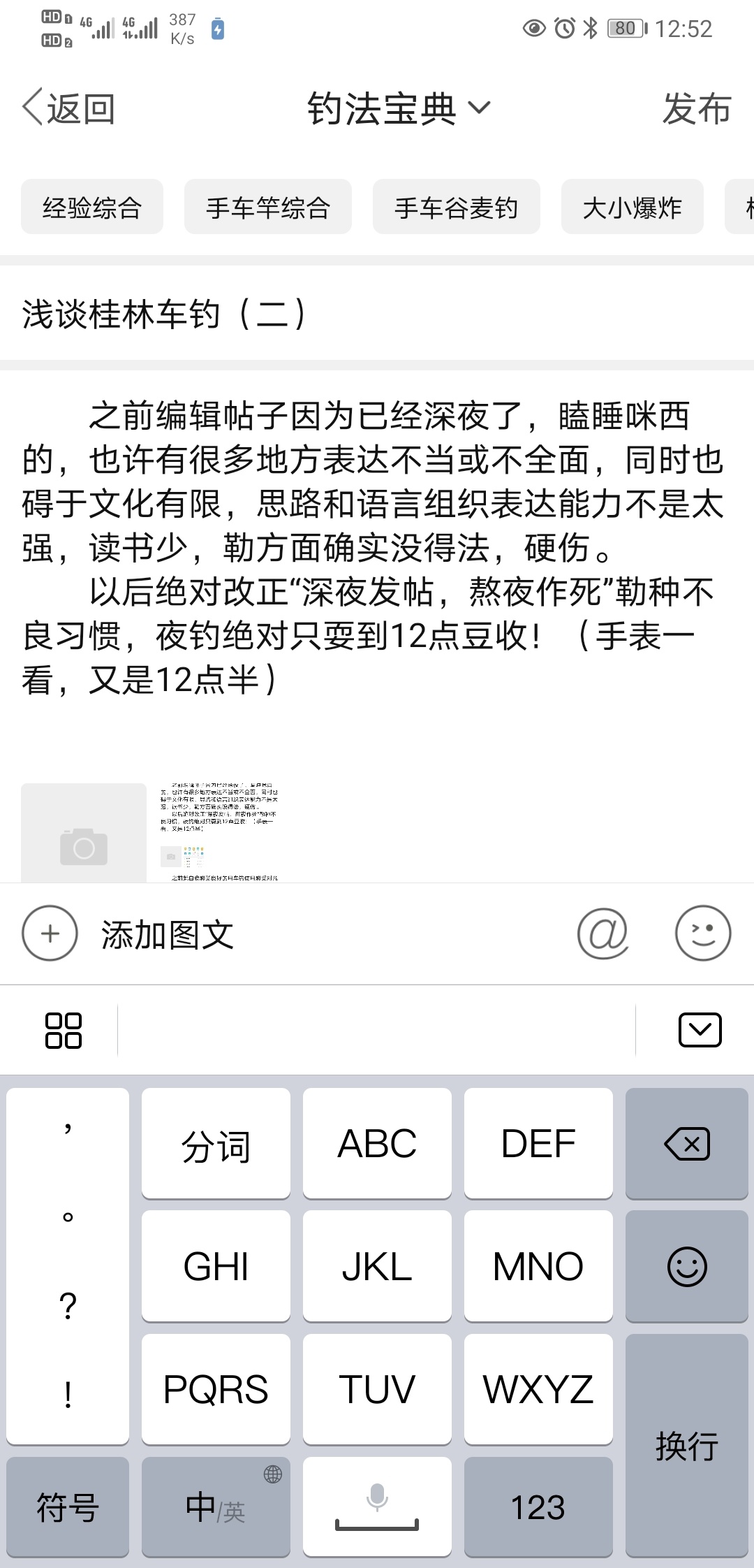 1606236744986331.jpeg