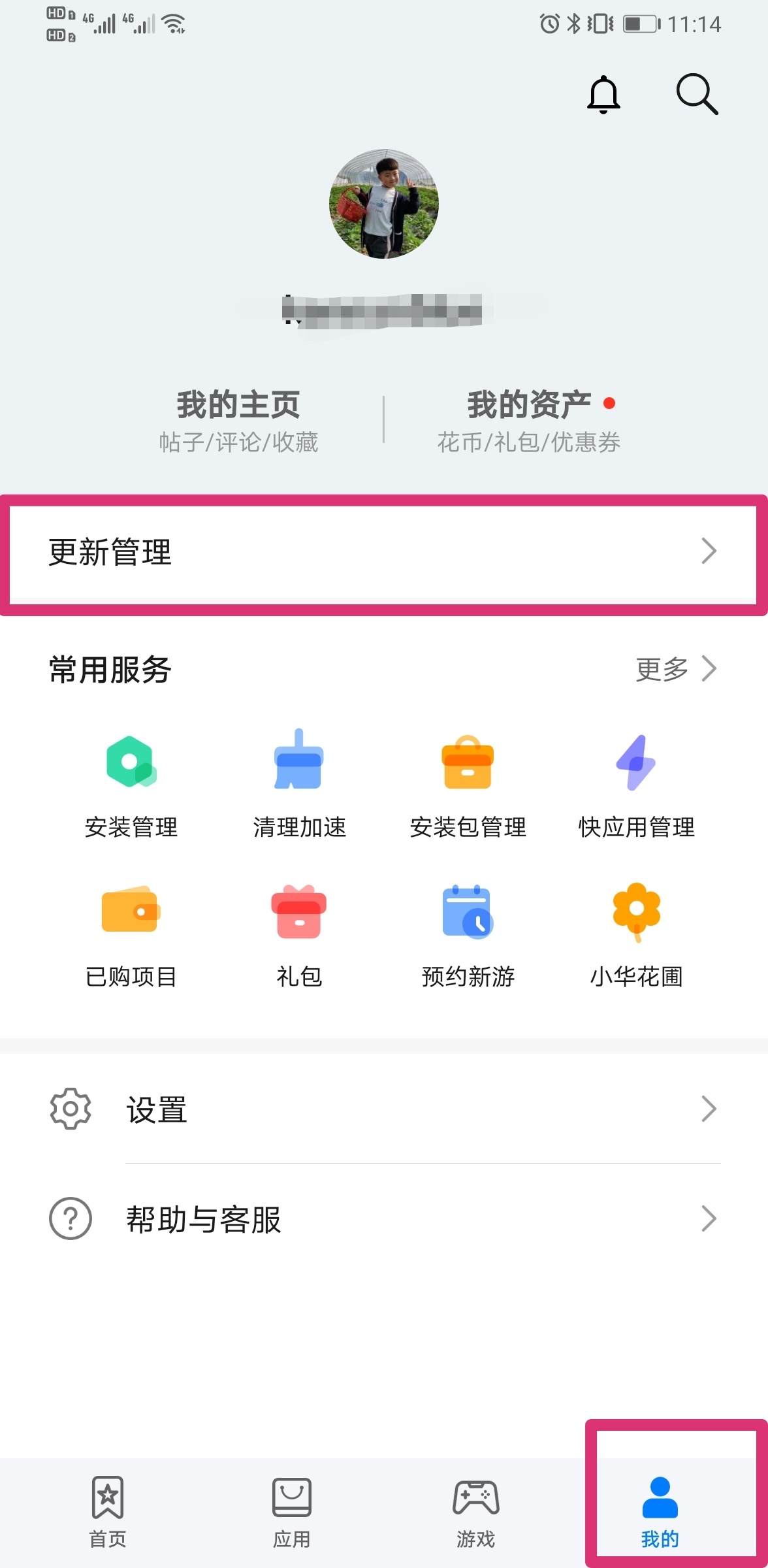 1610890070069573.jpeg