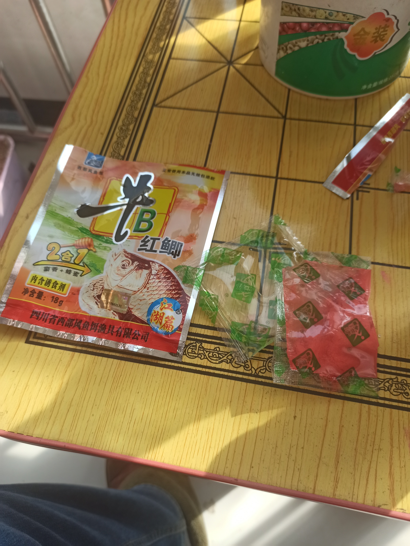 1613660747239403.jpeg
