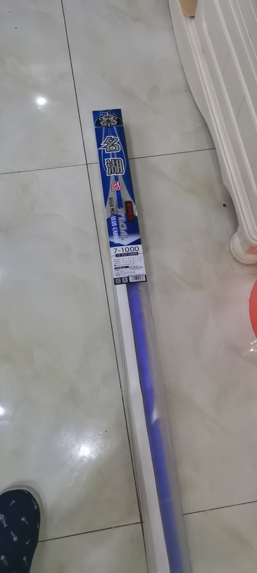 1613877274634732.jpeg