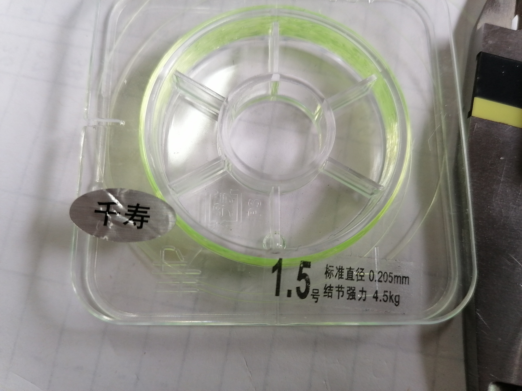 161672203961811.jpeg