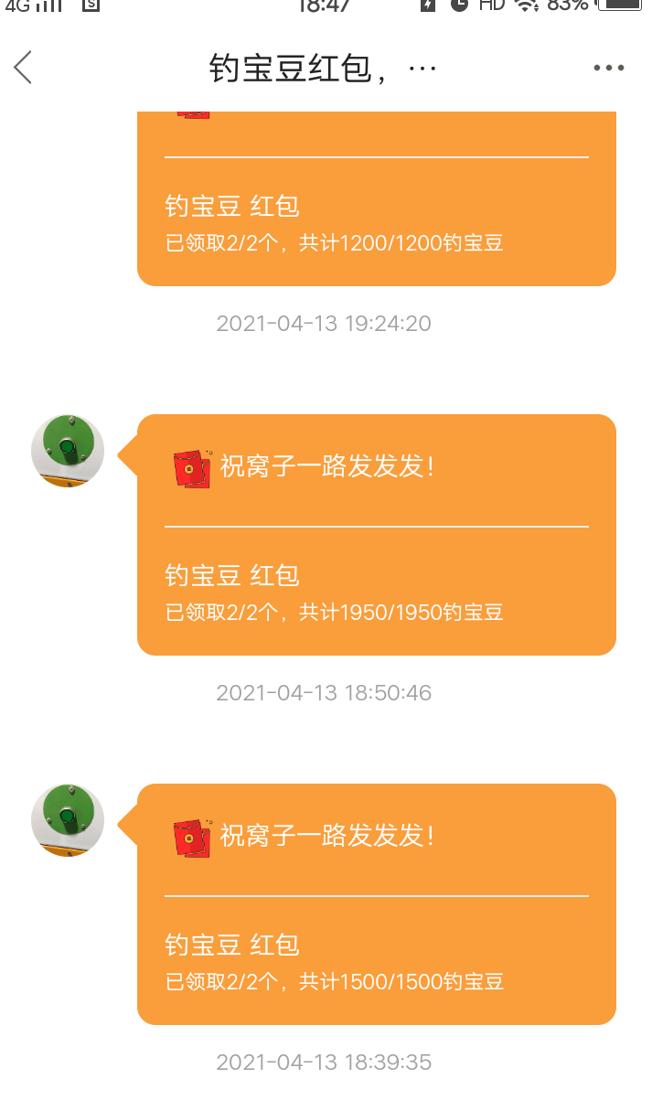 ΢ͼƬ_20210414190956.png