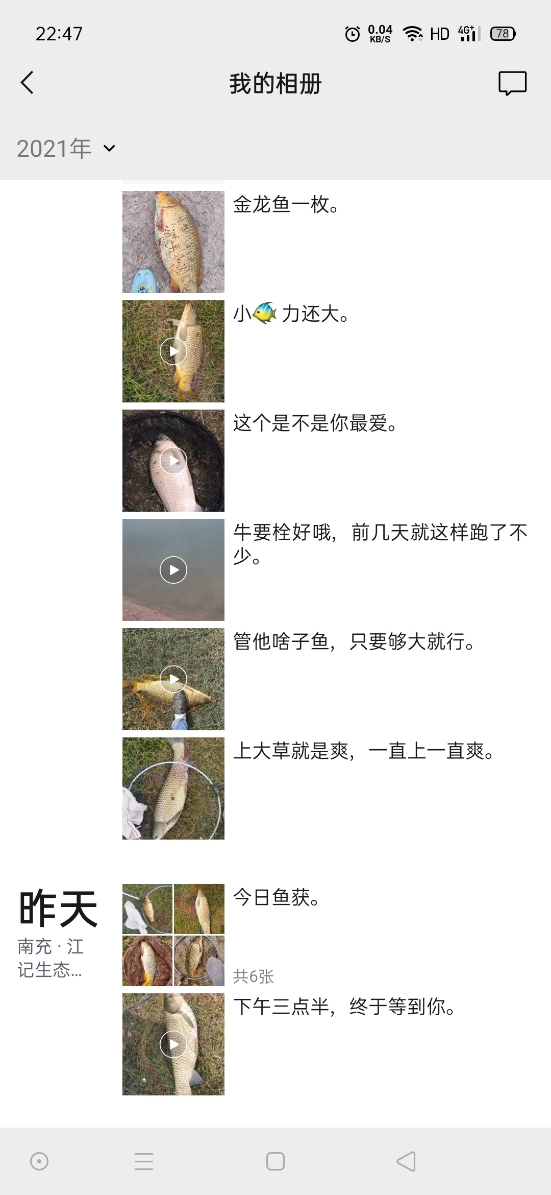 1621522832755507.jpeg