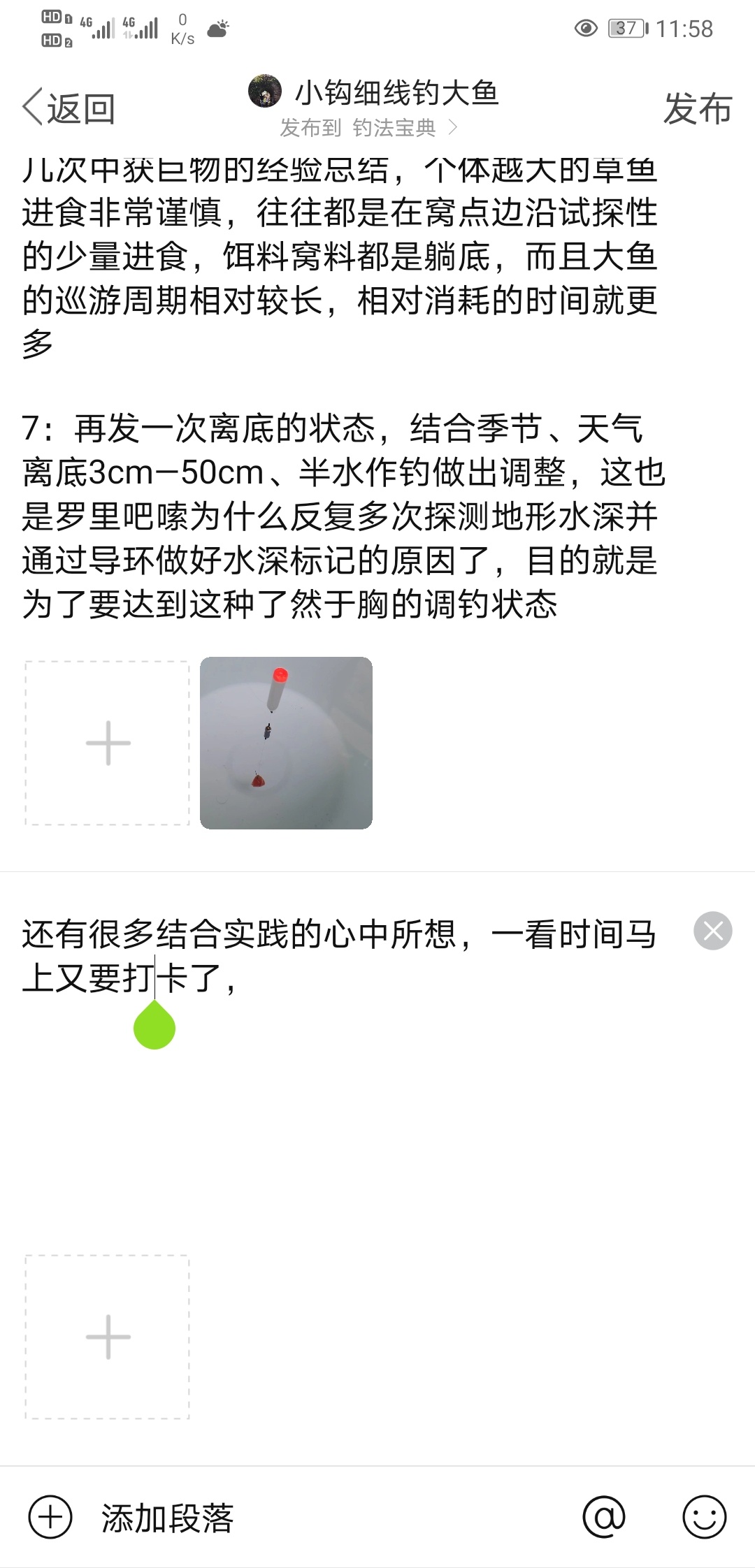 1625155254761452.jpeg