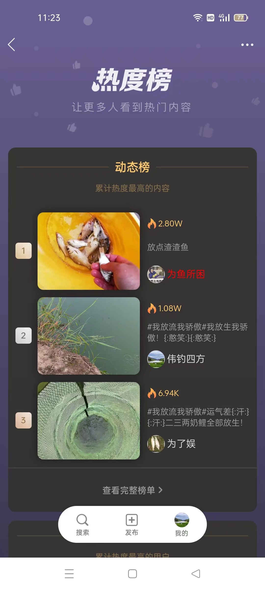 1627017527367488.jpeg