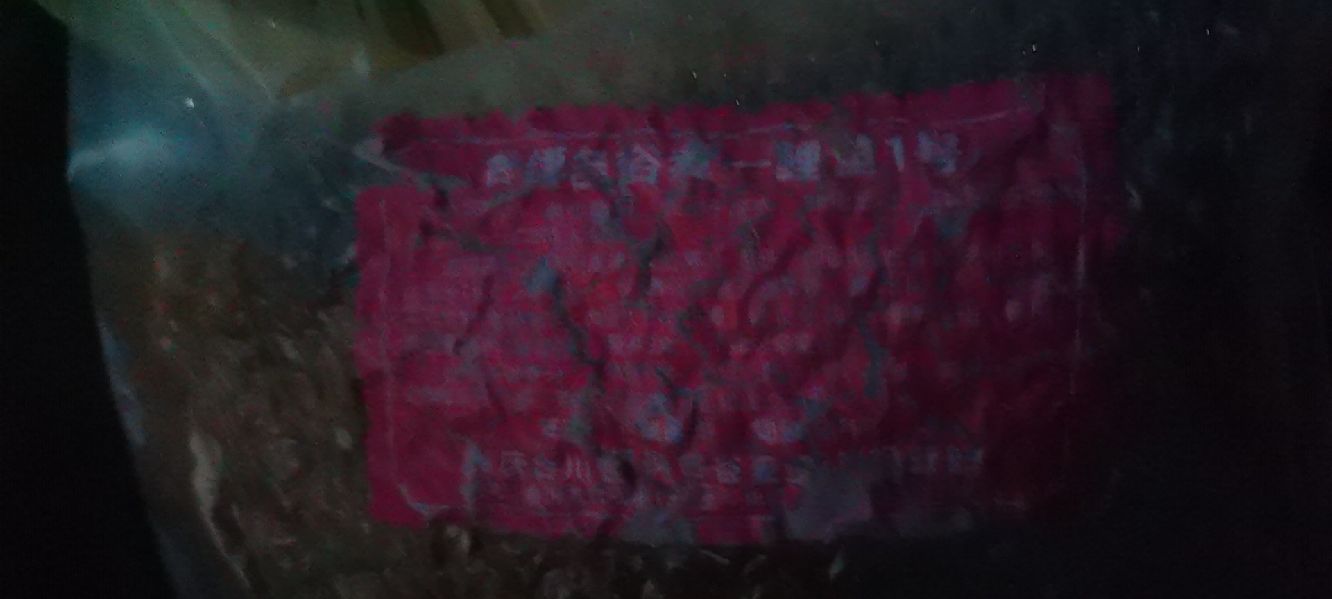 1628723761828834.jpeg