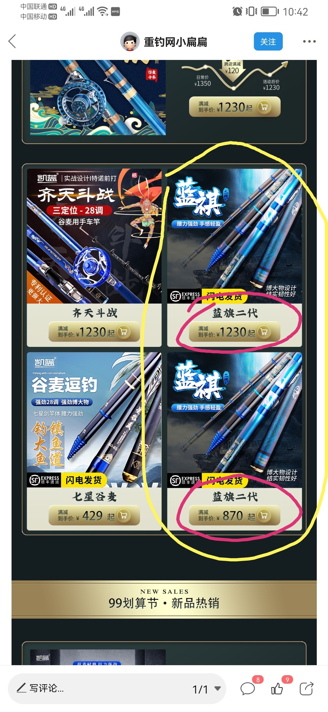 1631069074960450.jpeg