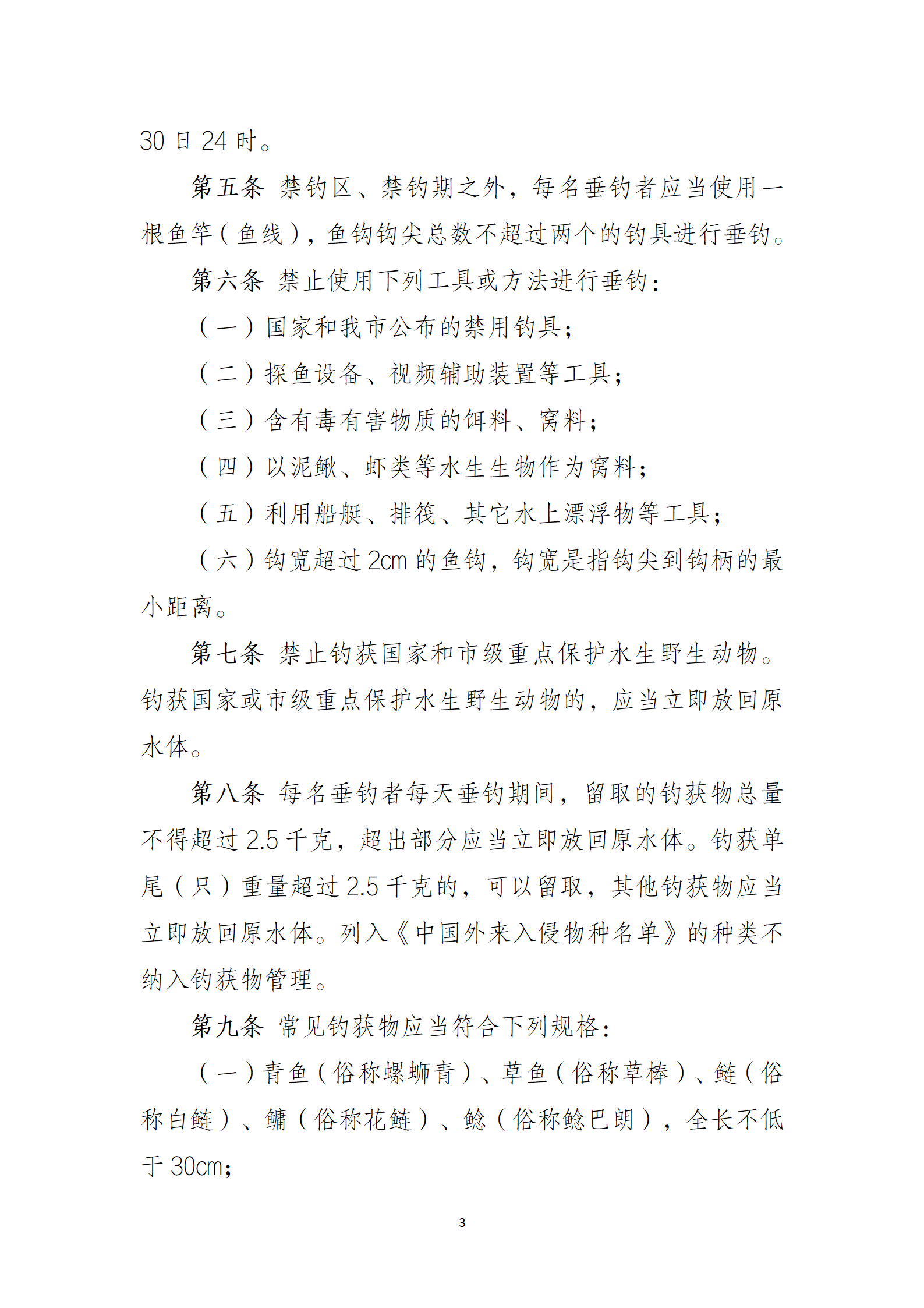 -ũҵũίԱӡˮд취.png