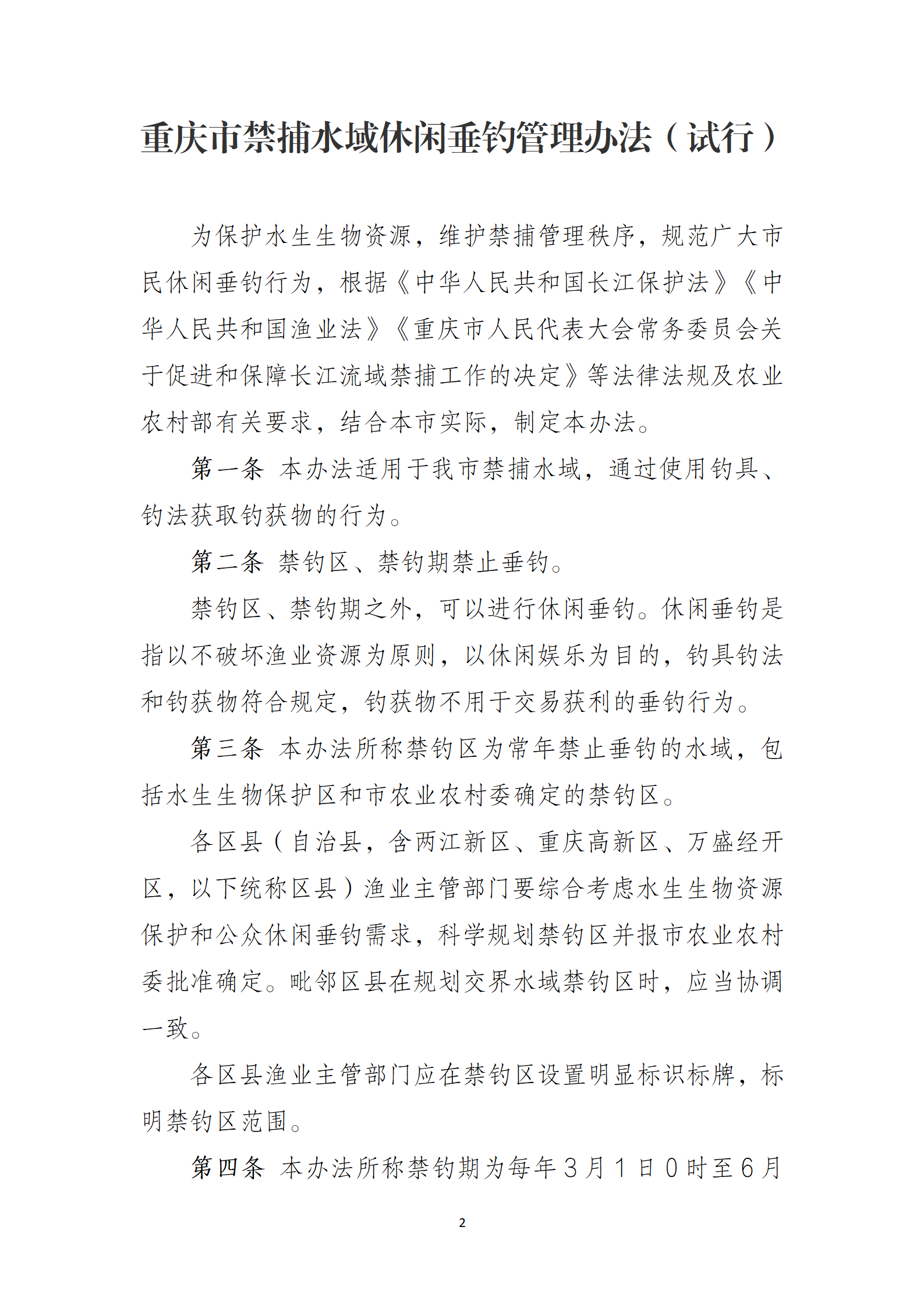-ũҵũίԱӡˮд취.png
