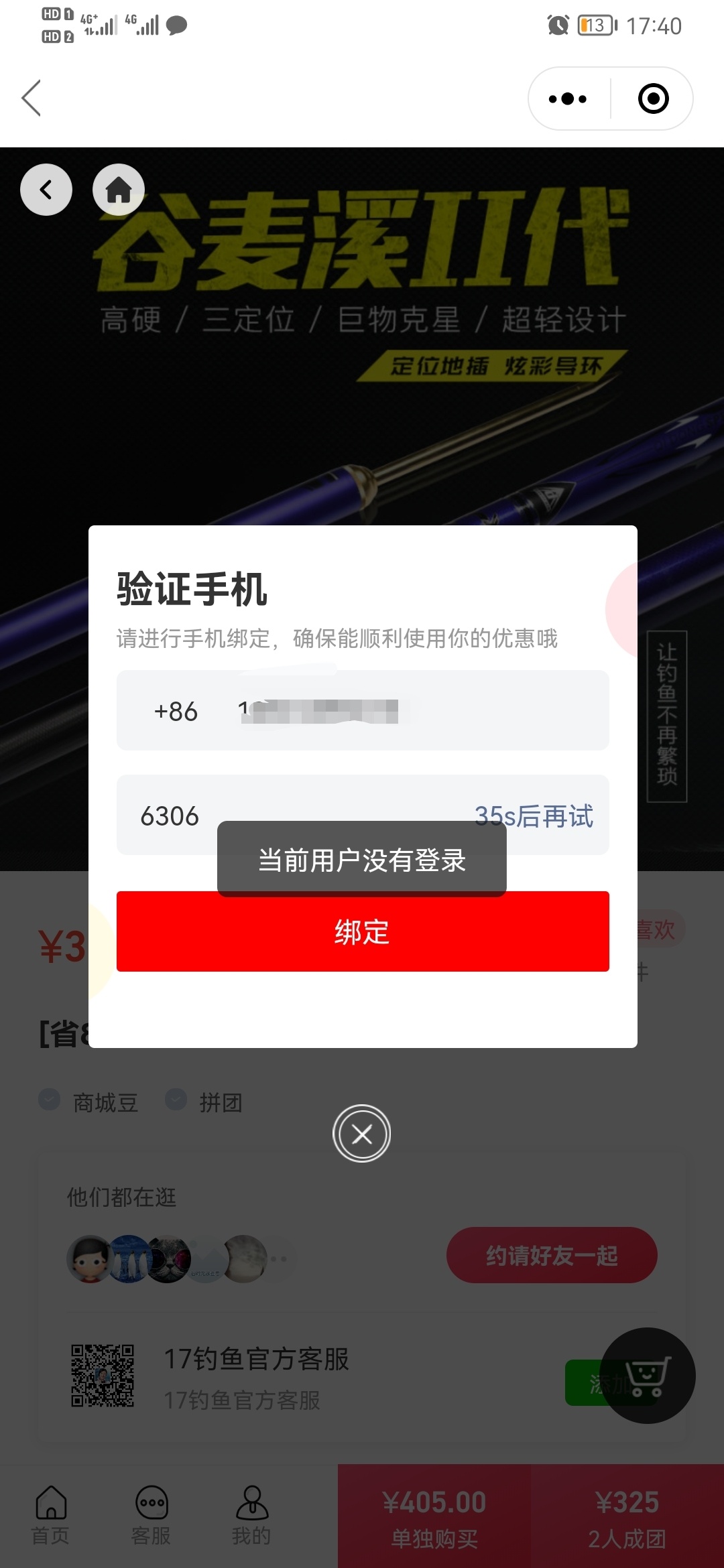 1632476459899810.jpeg